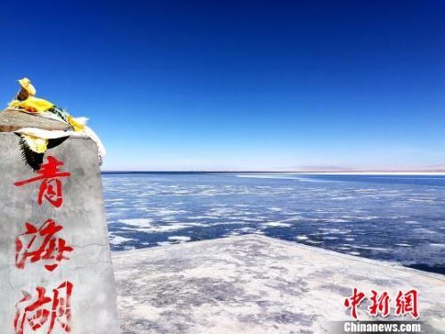 图为青海省域内的中国内陆最大咸水湖青海湖。　张添福 摄