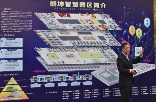 江宁开发区推动产业转型升级由高端制造迈向智能制造