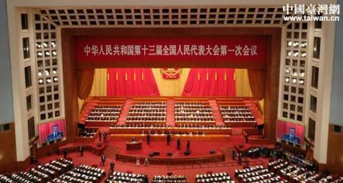 中国十三届全国人大一次会议开幕会在京召开