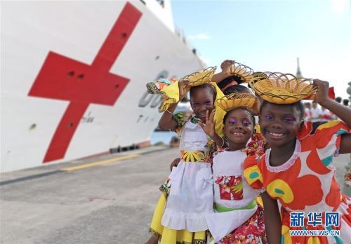 （国际）（1）中国海军和平方舟医院船访问安提瓜和巴布达 