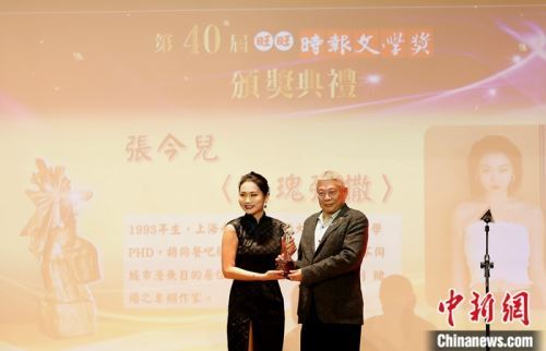 第40届“时报文学奖”在台湾揭晓